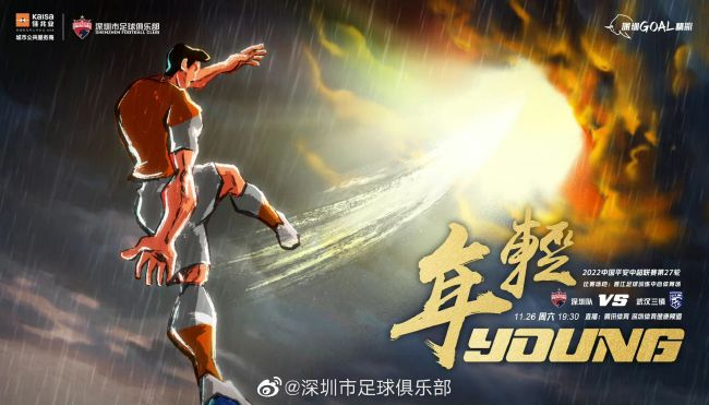 chinesegay体育生