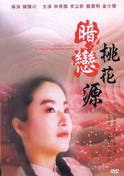 chinesegay体育生