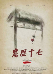 chinesegay体育生